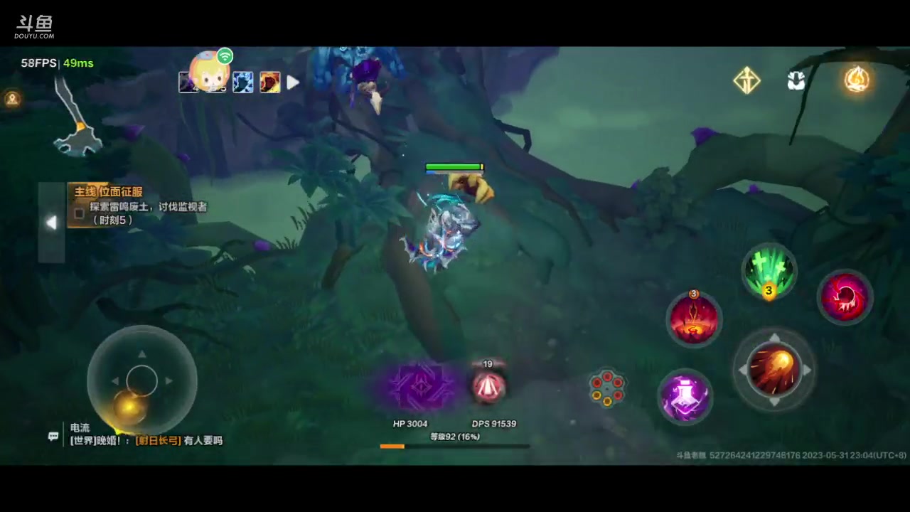 【2023-05-31 22点场】老魏丨灬：火炬之光进来和我一起玩吧