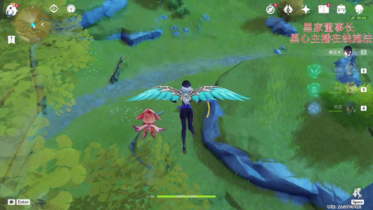 【2023-06-04 22点场】刻晴天下第一优雅：今晚20.00寻找完美双爆头