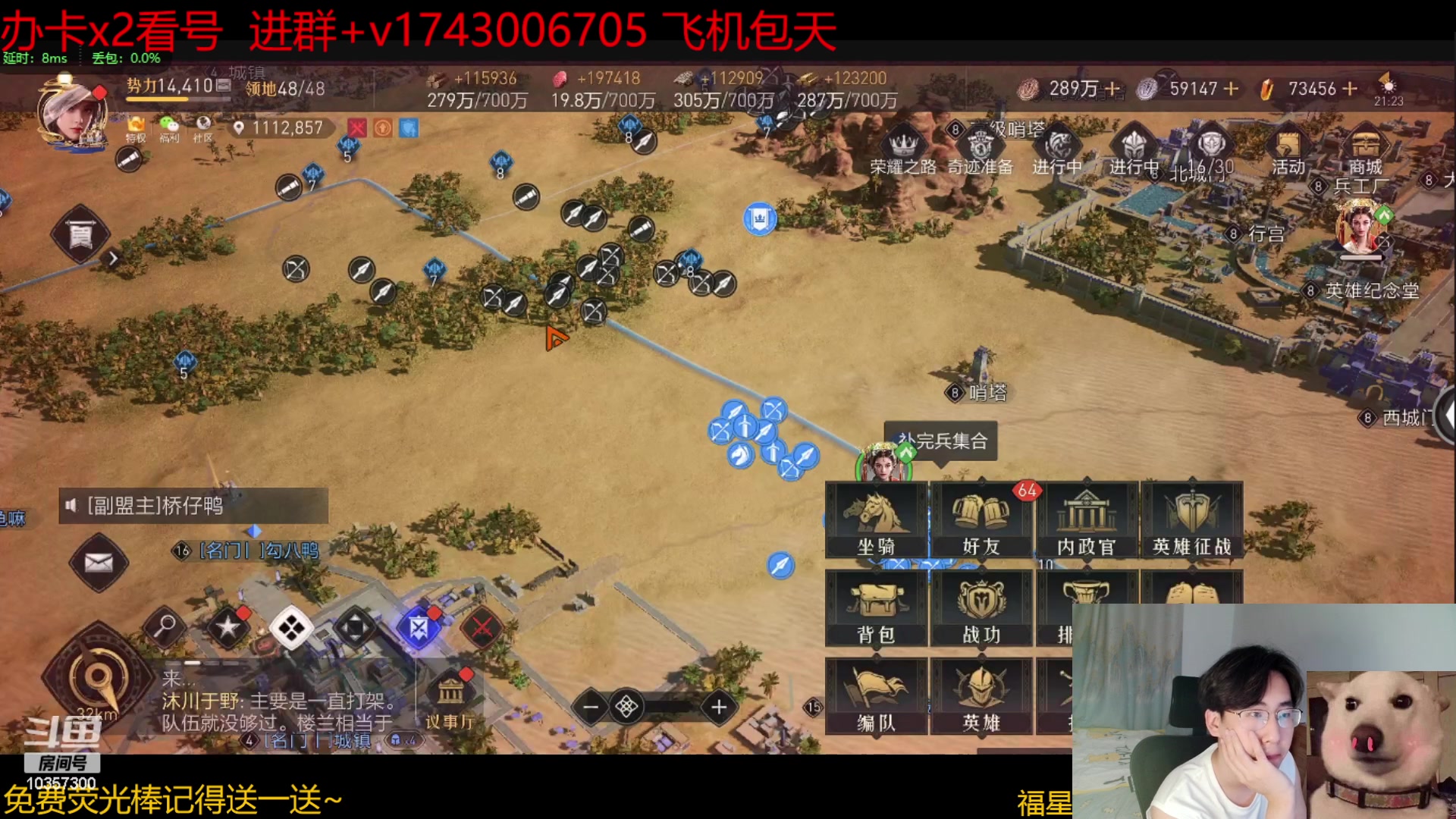 【2023-06-01 21点场】是猫咪吖丶：开荒  么么哒