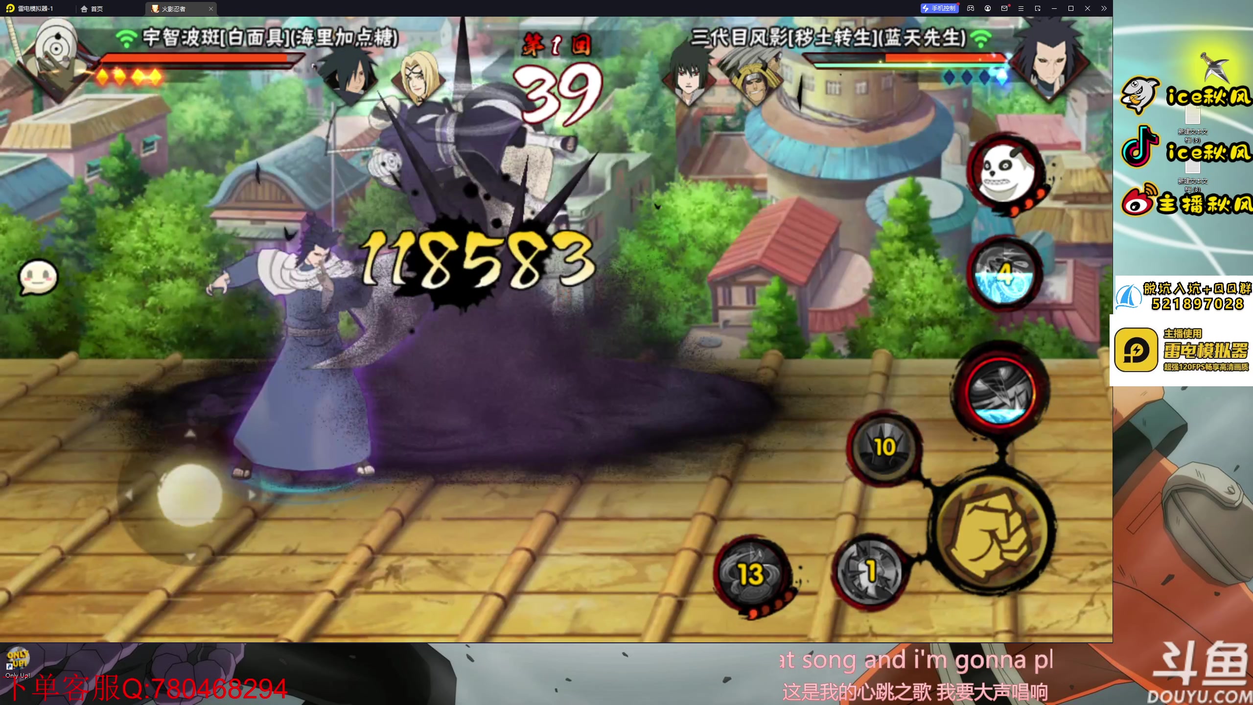 【2023-06-05 18点场】ice秋风：月初段位决斗场！