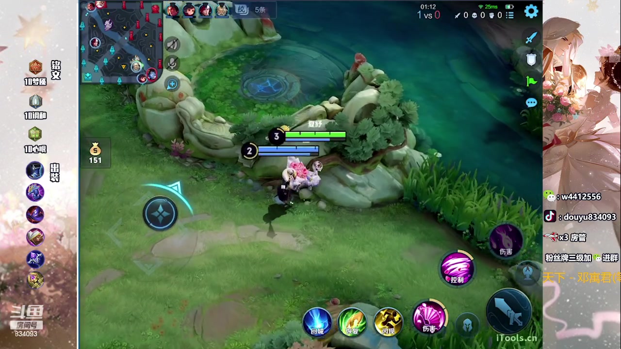 【2023-06-05 13点场】小飞Avery：国服小乔：刺客乔排位教学