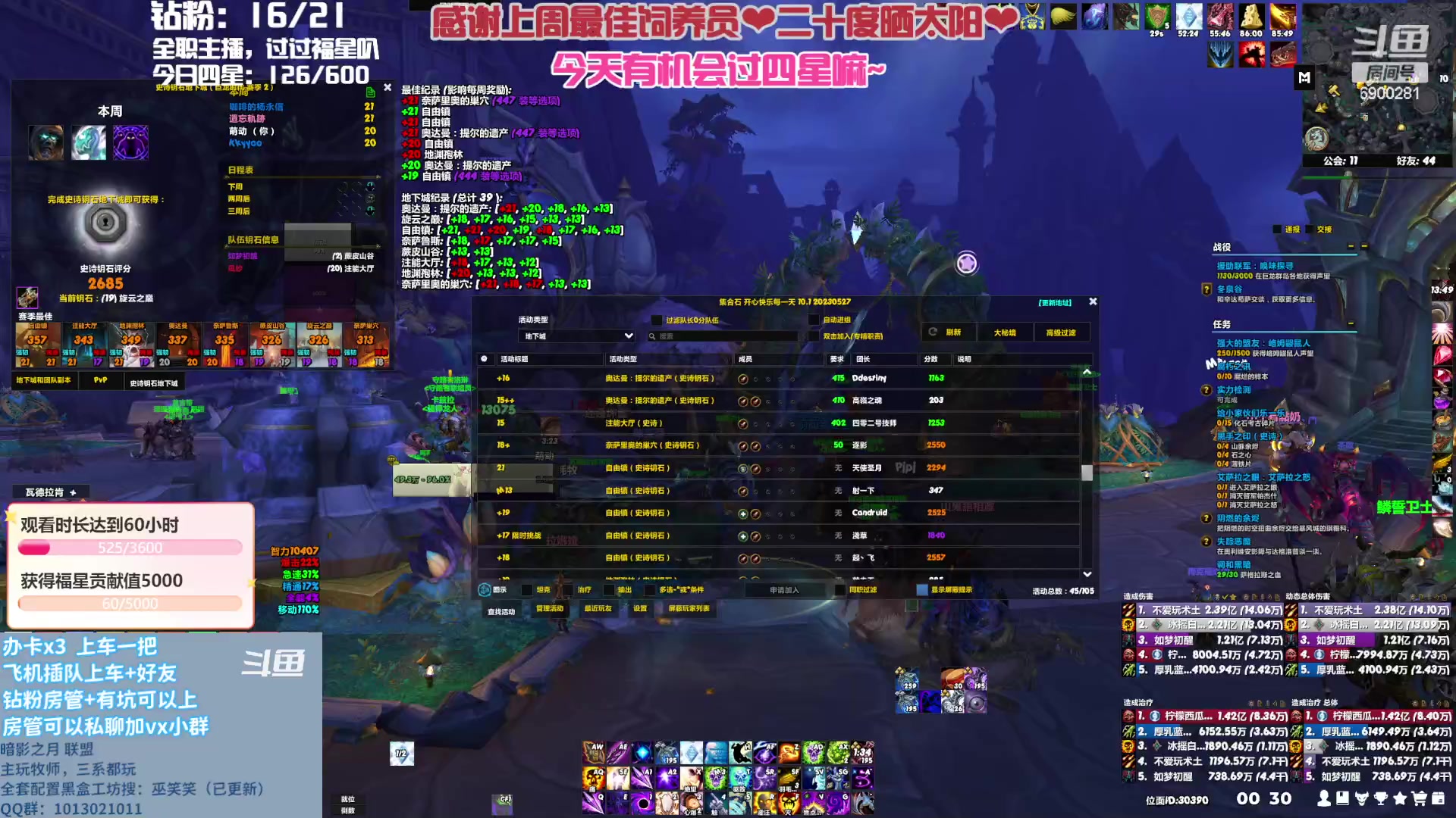 【2023-05-31 23点场】巫笑笑：巫笑笑：还是暗牧好玩点