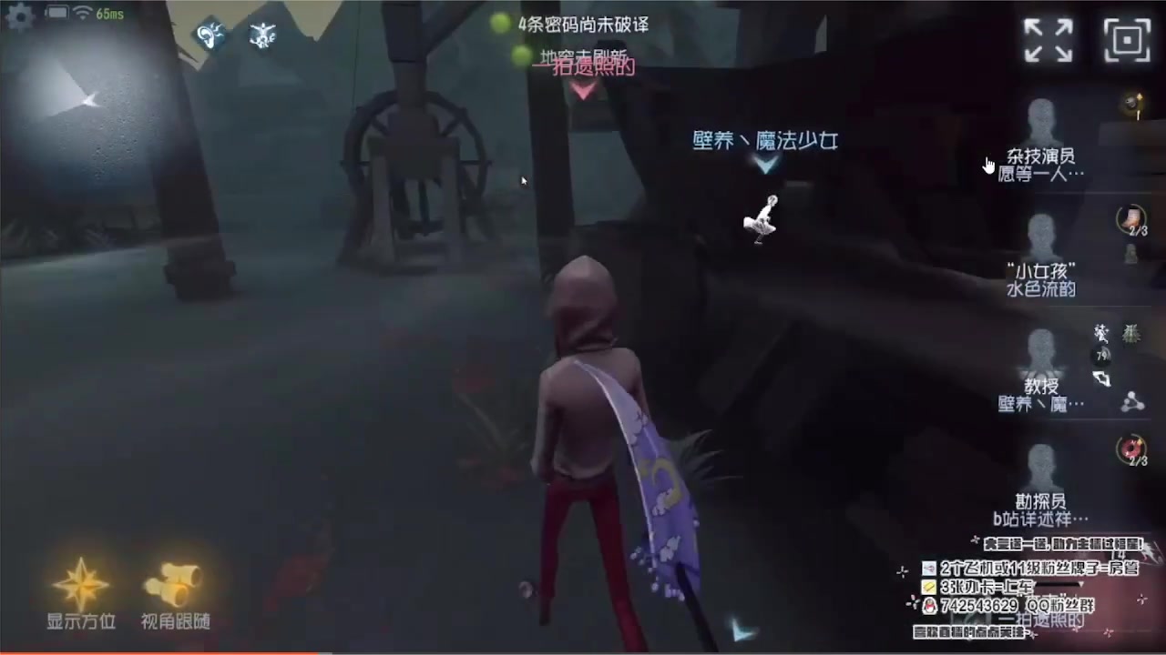 【2023-06-05 09点场】第五人格锅锅：营业中9552600