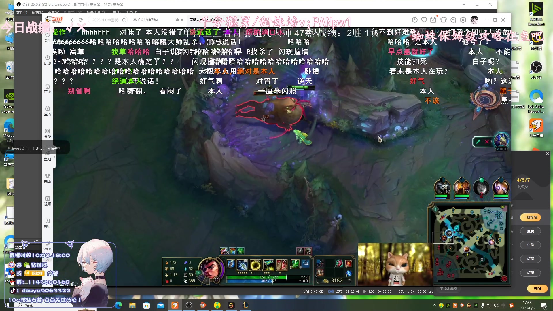 【2023-06-05 17点场】林子文i：新版本蜘蛛，妮蔻打野教学！！