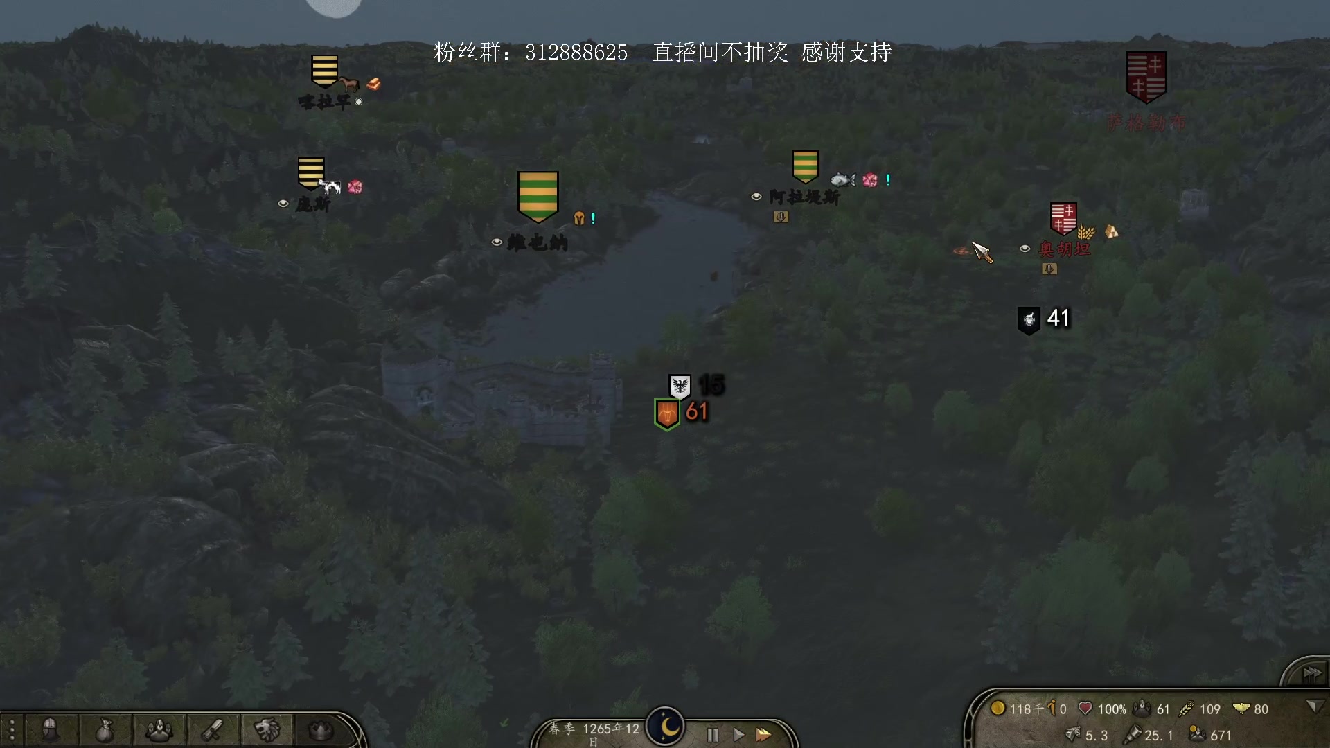 【2023-06-04 19点场】主播渣哥：骑砍二欧洲大陆1259AD，霸主难度