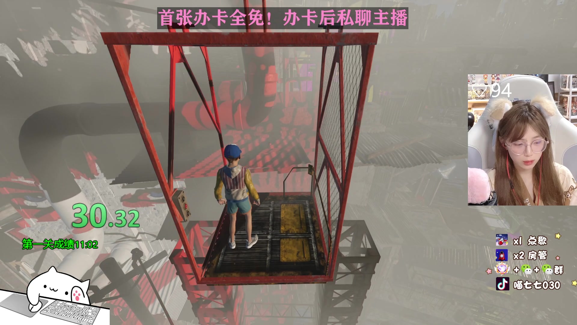 【2023-06-05 02点场】喵七七030：【呆猪】温柔全能女主播