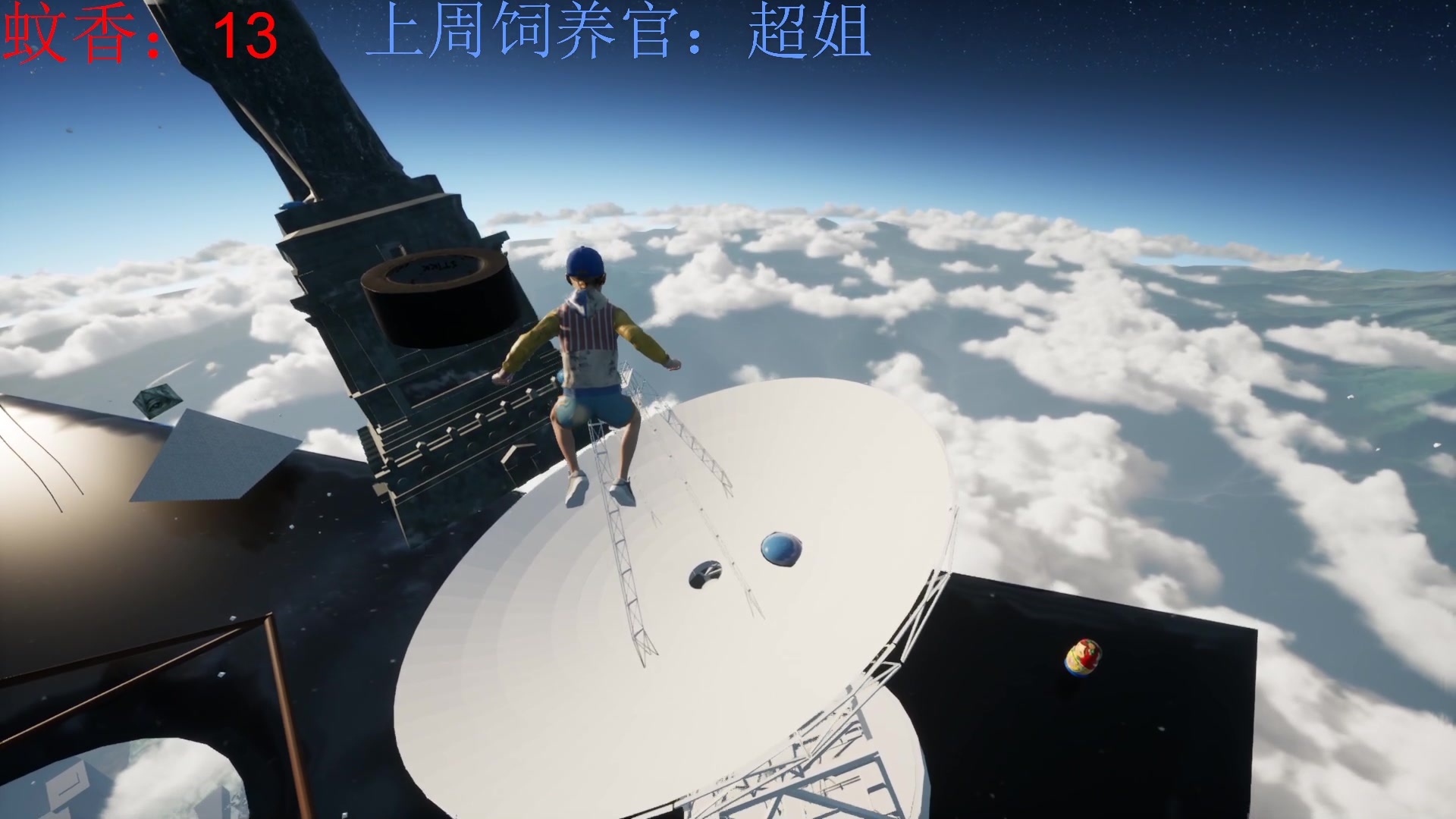 【2023-06-04 16点场】来一坨吧：知足常乐喔~