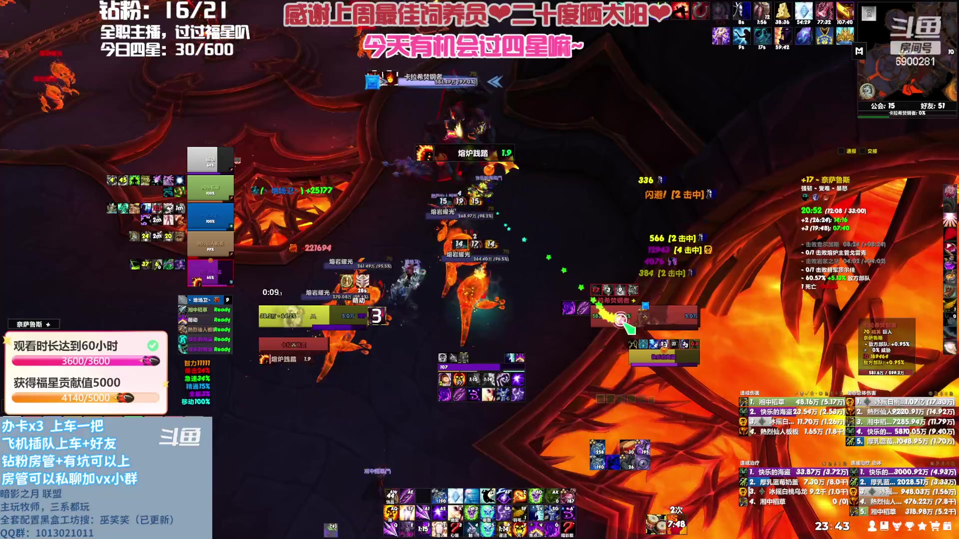 【2023-06-01 23点场】巫笑笑：巫笑笑：还是暗牧好玩点