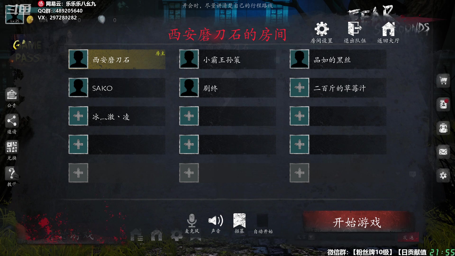 【2023-06-04 21点场】樂楽乐八幺九：【樂】失眠伴侣，414194