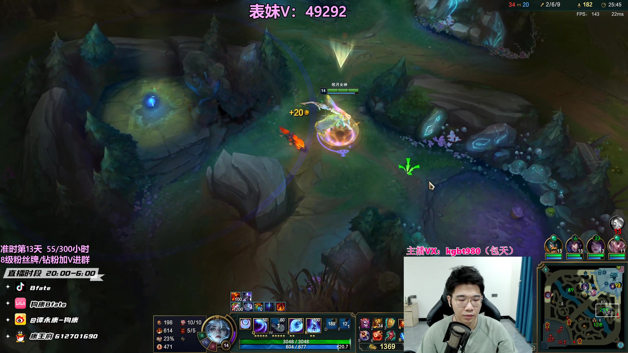 【2023-06-05 19点场】狗康Bfate丶：新版本不灭战神黛安娜封神~左手日炎右深渊