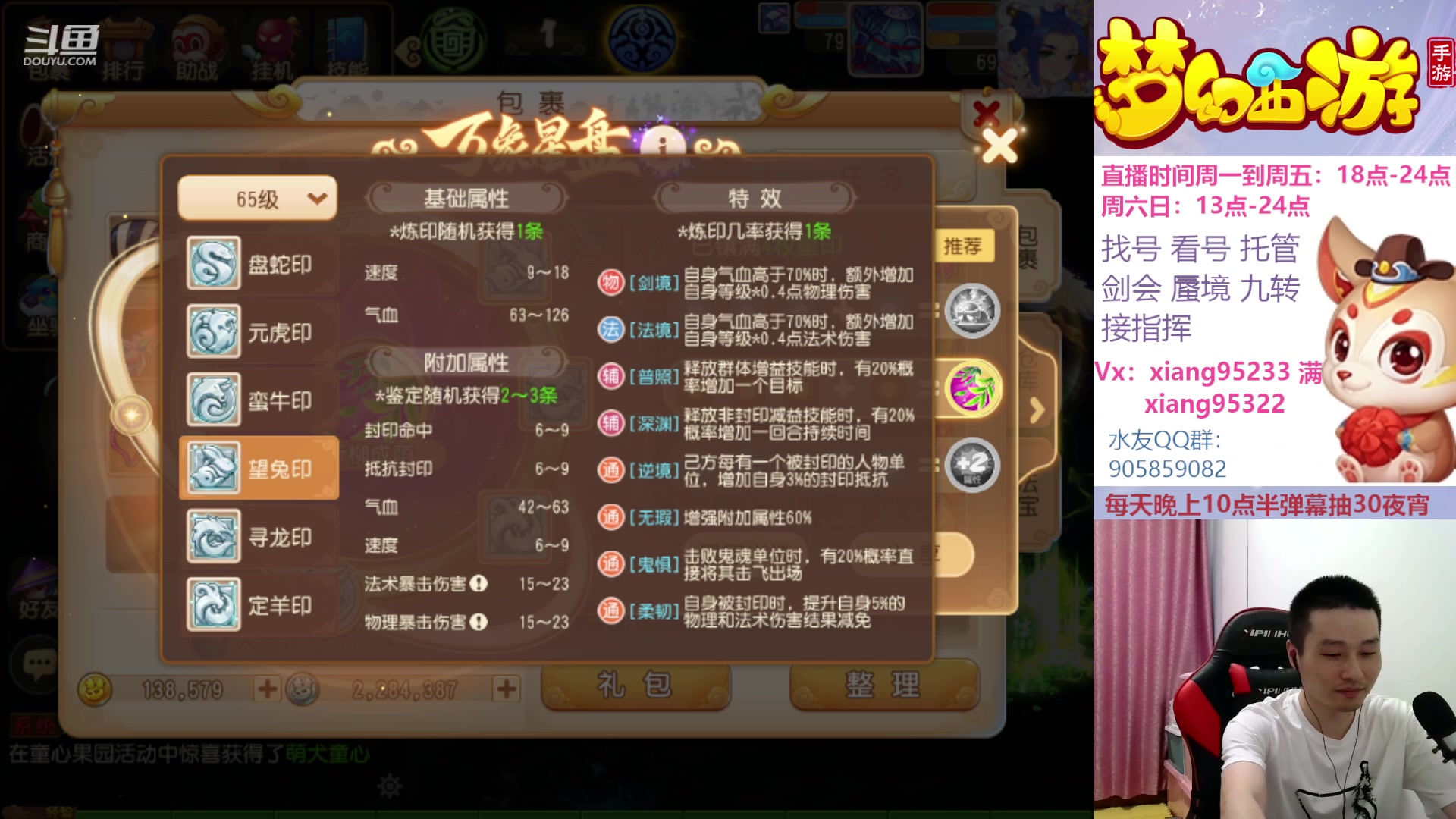 【2023-06-05 19点场】项95：永不摆烂的项前冲