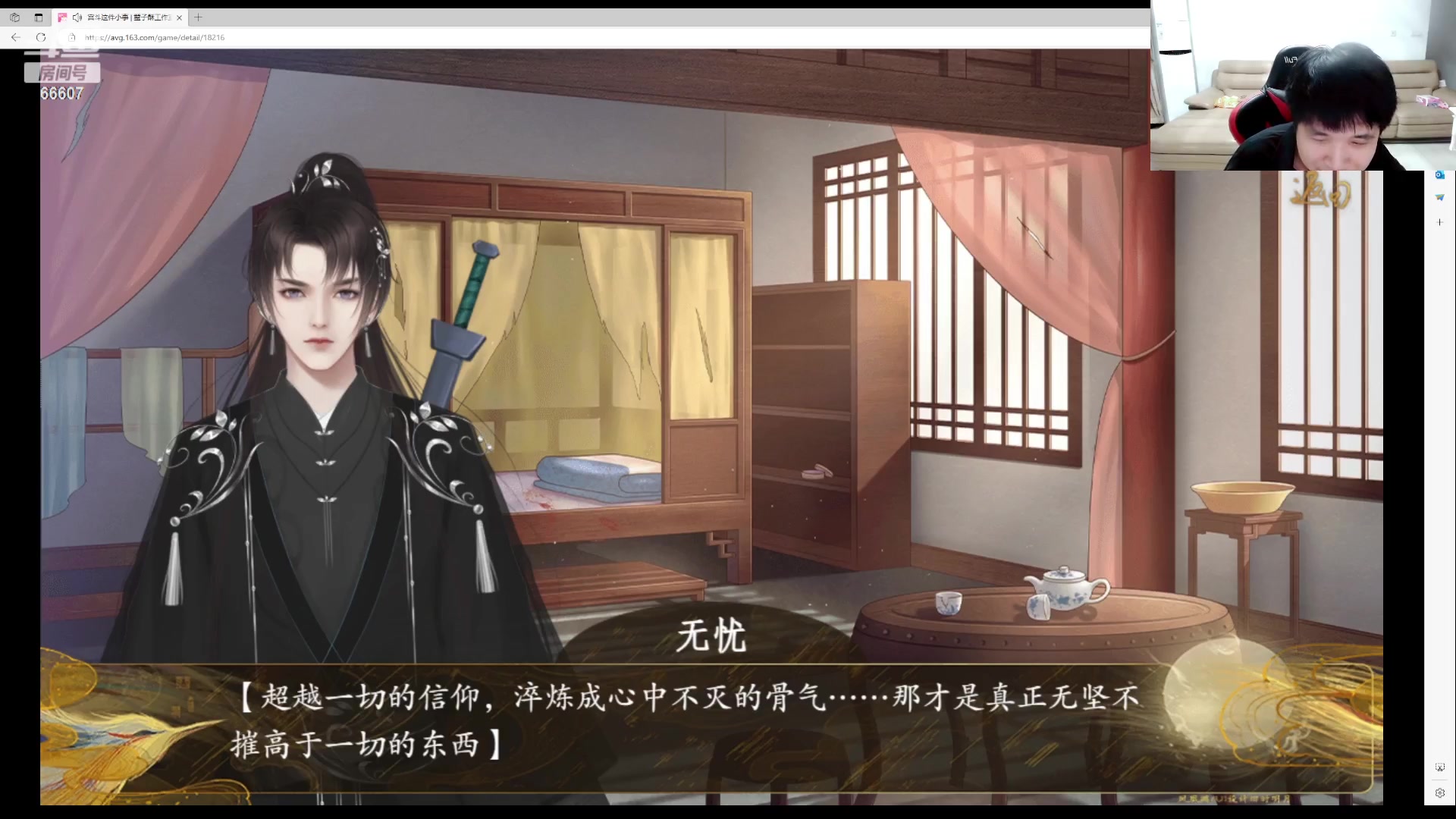 【2023-06-05 17点场】YTG丶落幕：宫斗母仪天下
