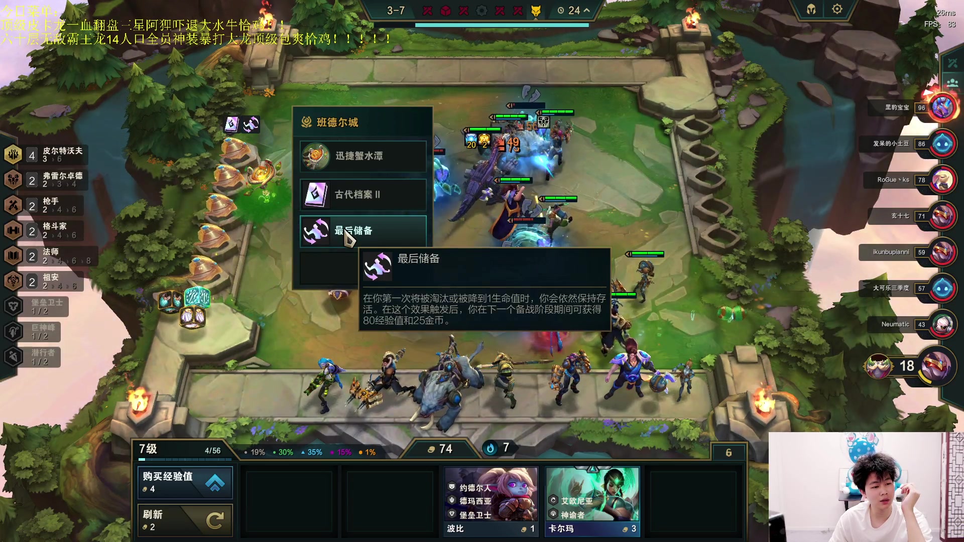 【2023-06-05 20点场】是小柒鸭XQ：只会赌无敌霸龙重卡皮卡龙！！