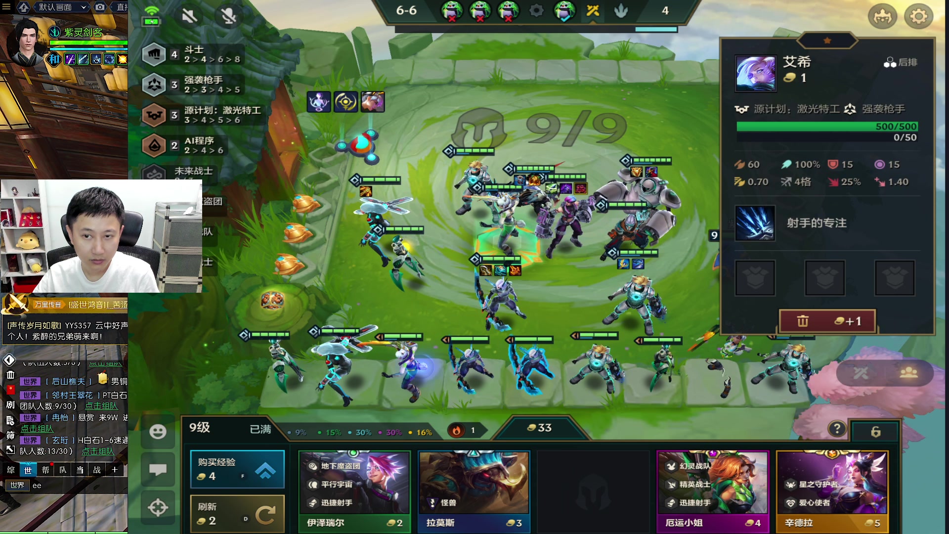 【2023-06-04 21点场】紫灵z：紫灵：备战逆水寒手游！鱼吧有攻略