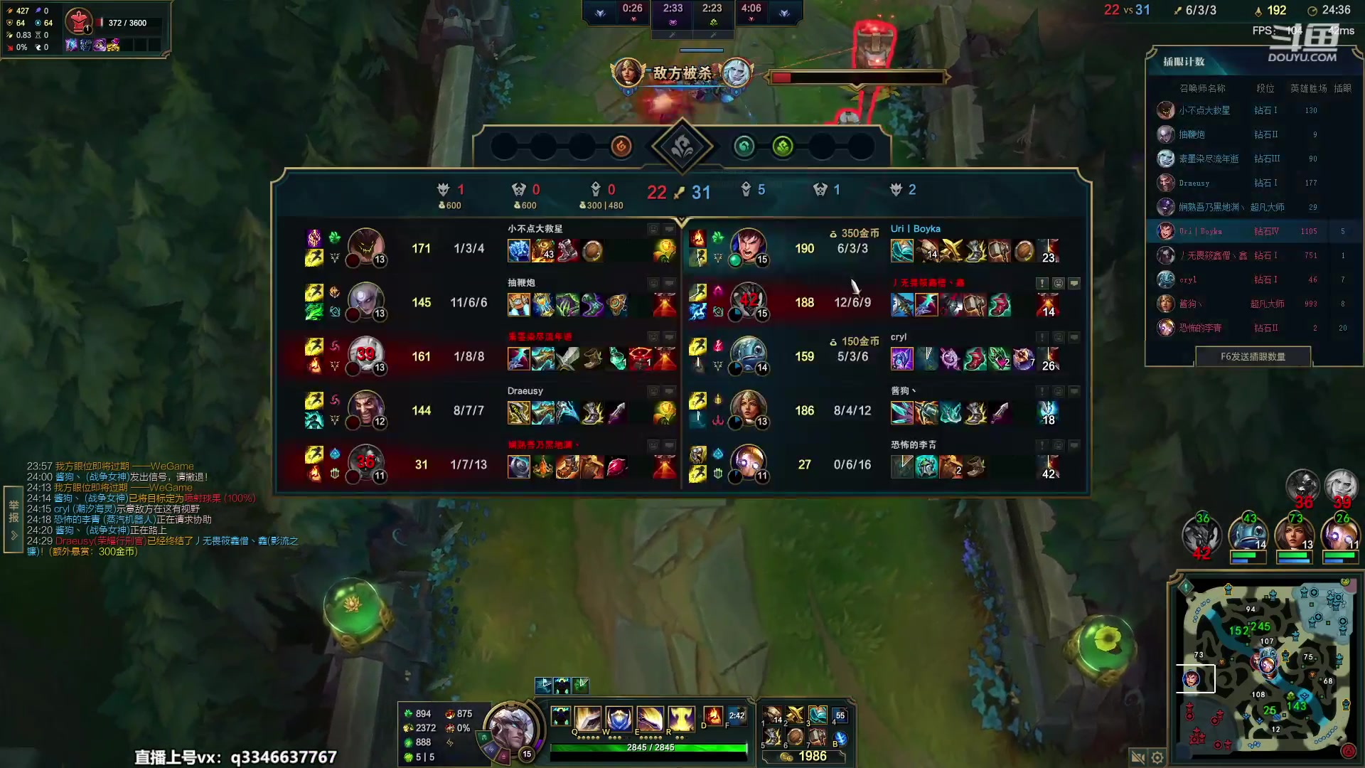 【2023-06-05 07点场】小君盖伦King：小君盖伦yyds~