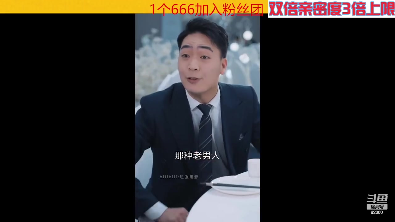 【2023-06-05 09点场】呆妹儿小霸王：【黄金3倍】一起see