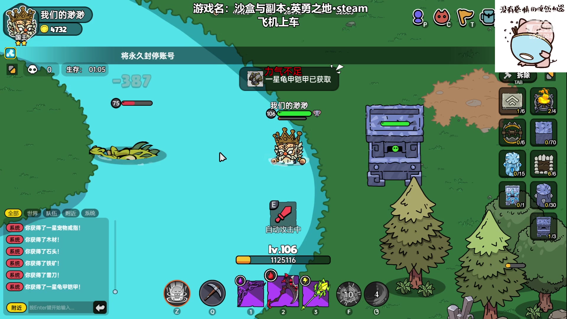 【2023-06-05 11点场】我们的渺渺：❤️沙盒与副本英勇之地