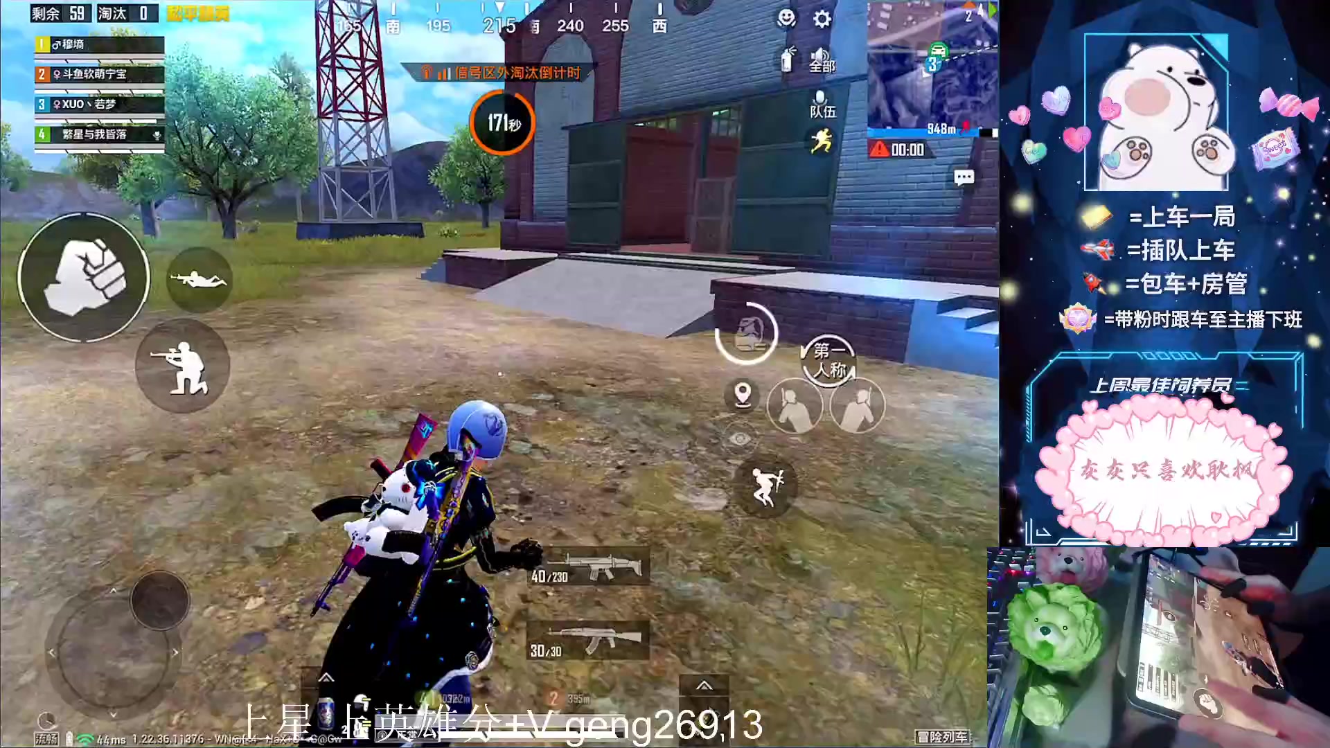 【2023-06-04 21点场】耿枫QUQ：火热 冲第一~~ 可帮打 泰库啦