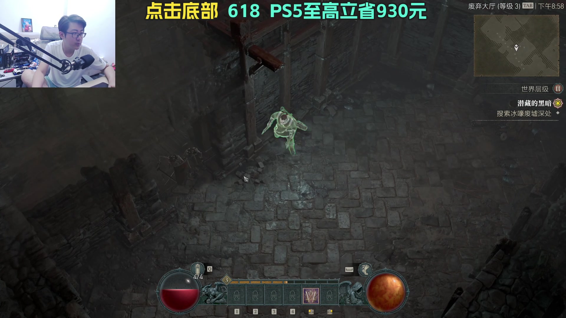 【2023-06-02 20点场】我有上将潘森：【森】暗黑4lei了