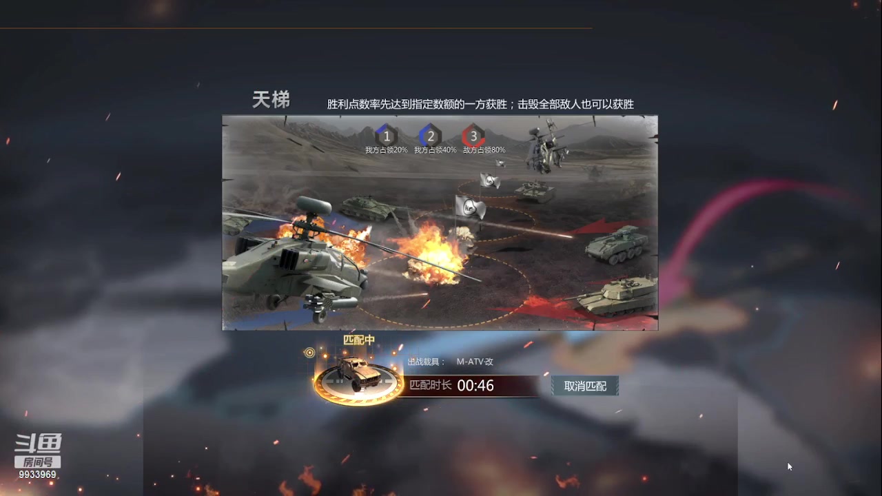 【2023-06-01 20点场】神怒布雷多：神怒布雷多的直播间