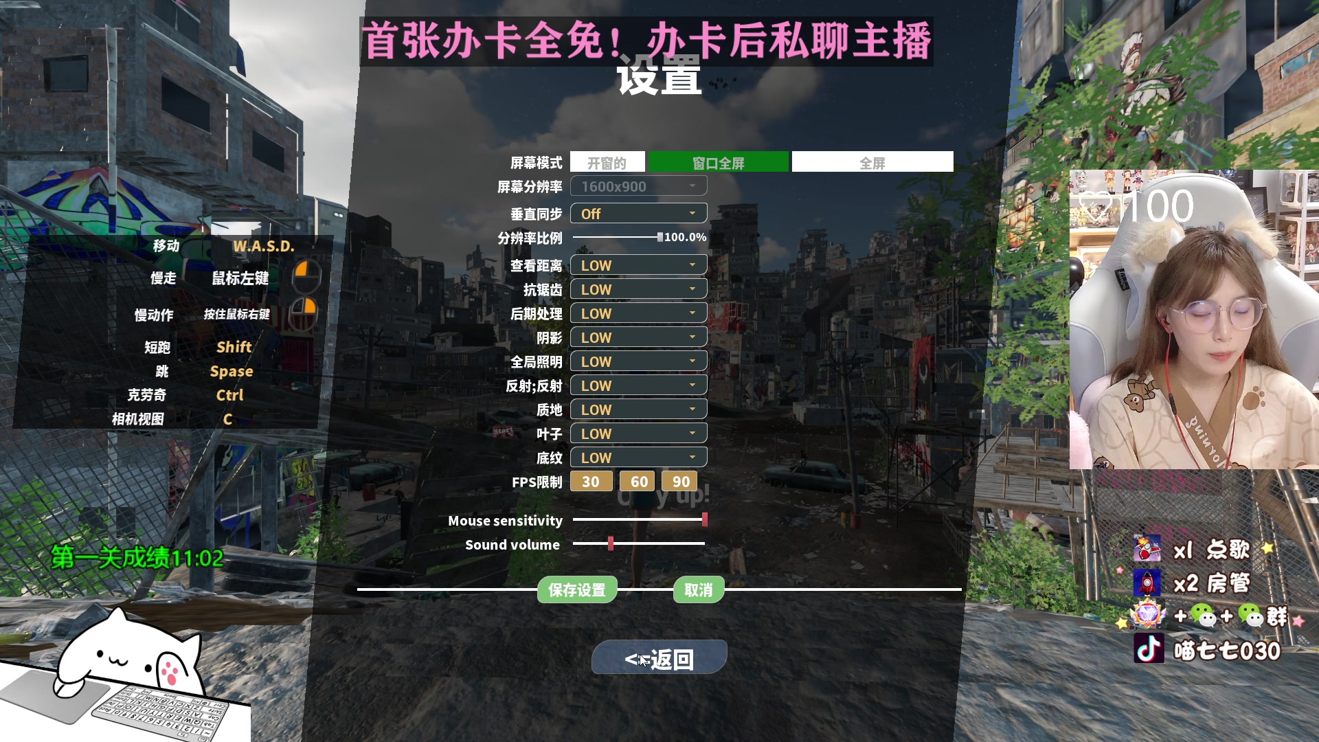 【2023-06-05 03点场】喵七七030：【呆猪】温柔全能女主播