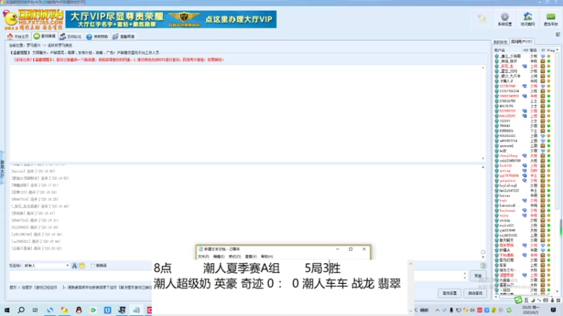 潮人超级奶 英豪 奇迹 3 ： 1 潮人车车 战龙 翡翠