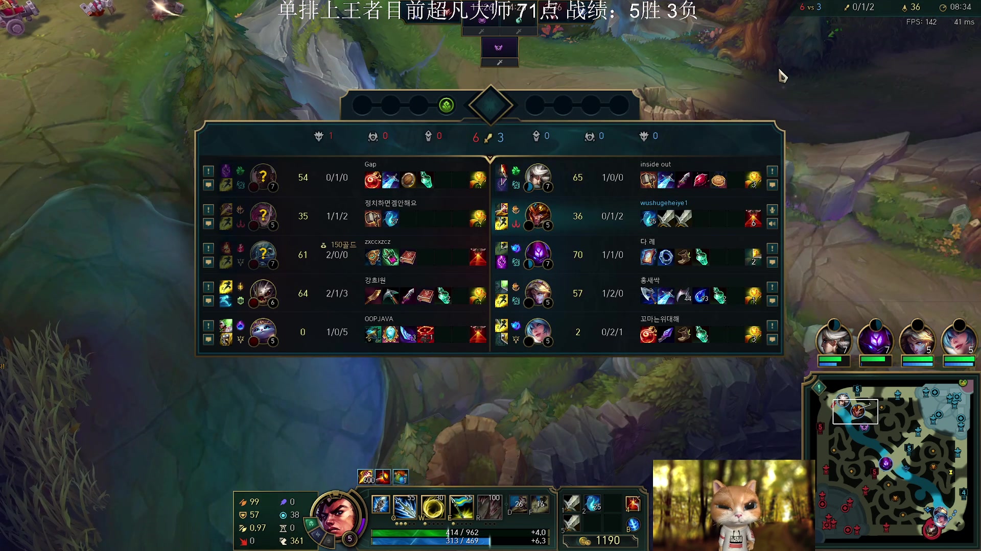 【2023-06-05 20点场】芜湖大司马丶：韩服上分中，单排整起！