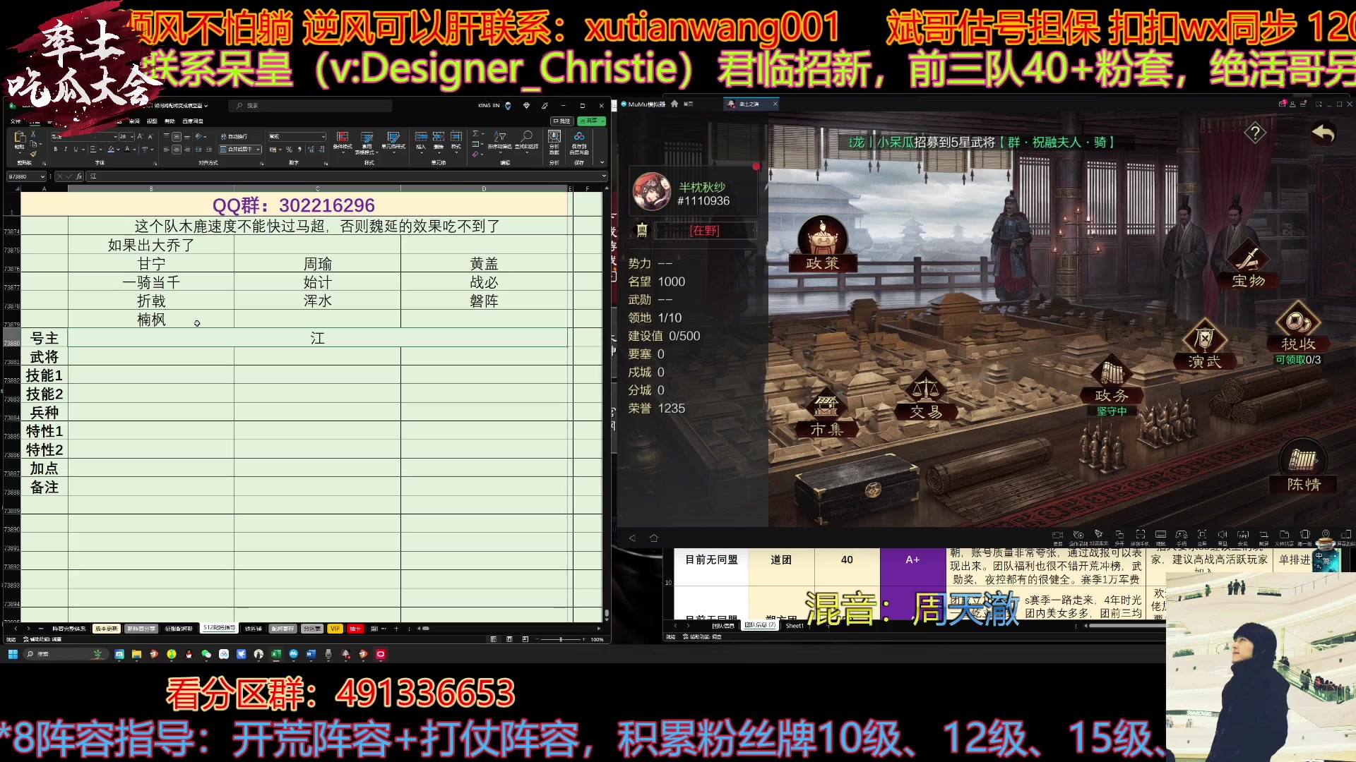 【2023-06-05 14点场】我就是泡菜：下午分区4点开始先聊天配将