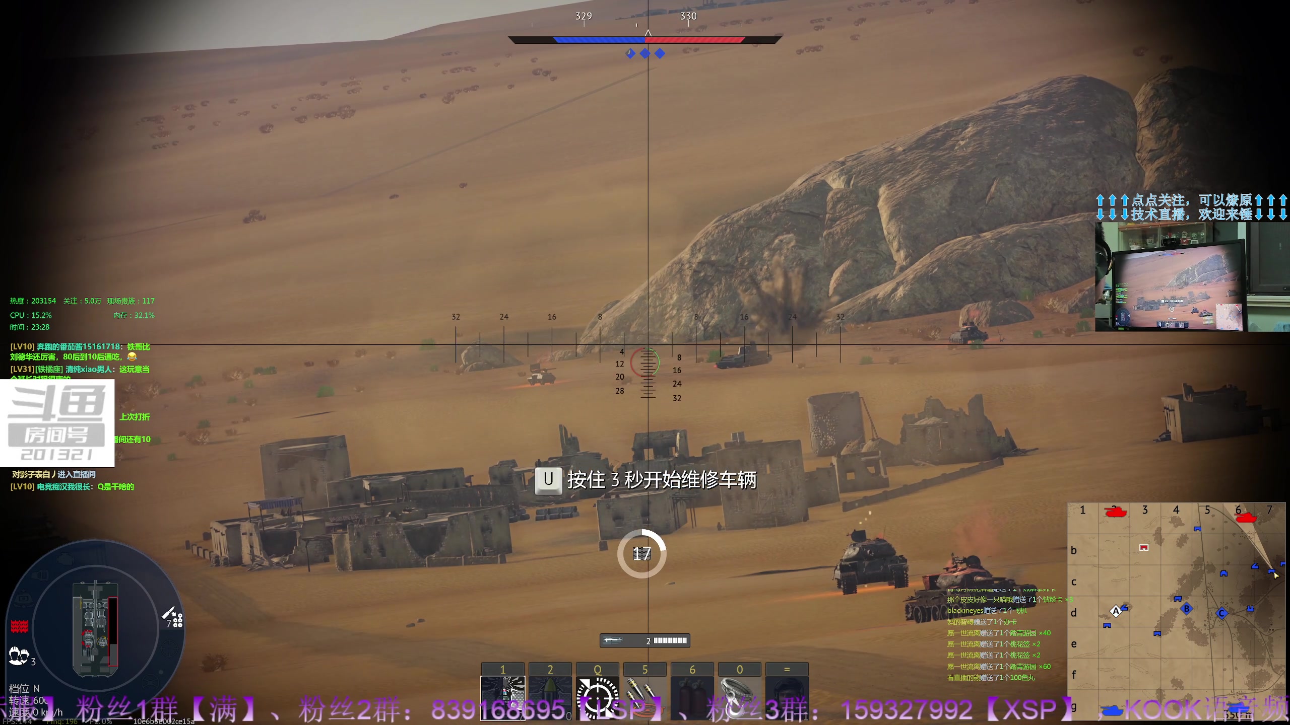 【2023-6-2 23点场】战争雷霆老铁:【战争雷霆】暗黑4，它来了~