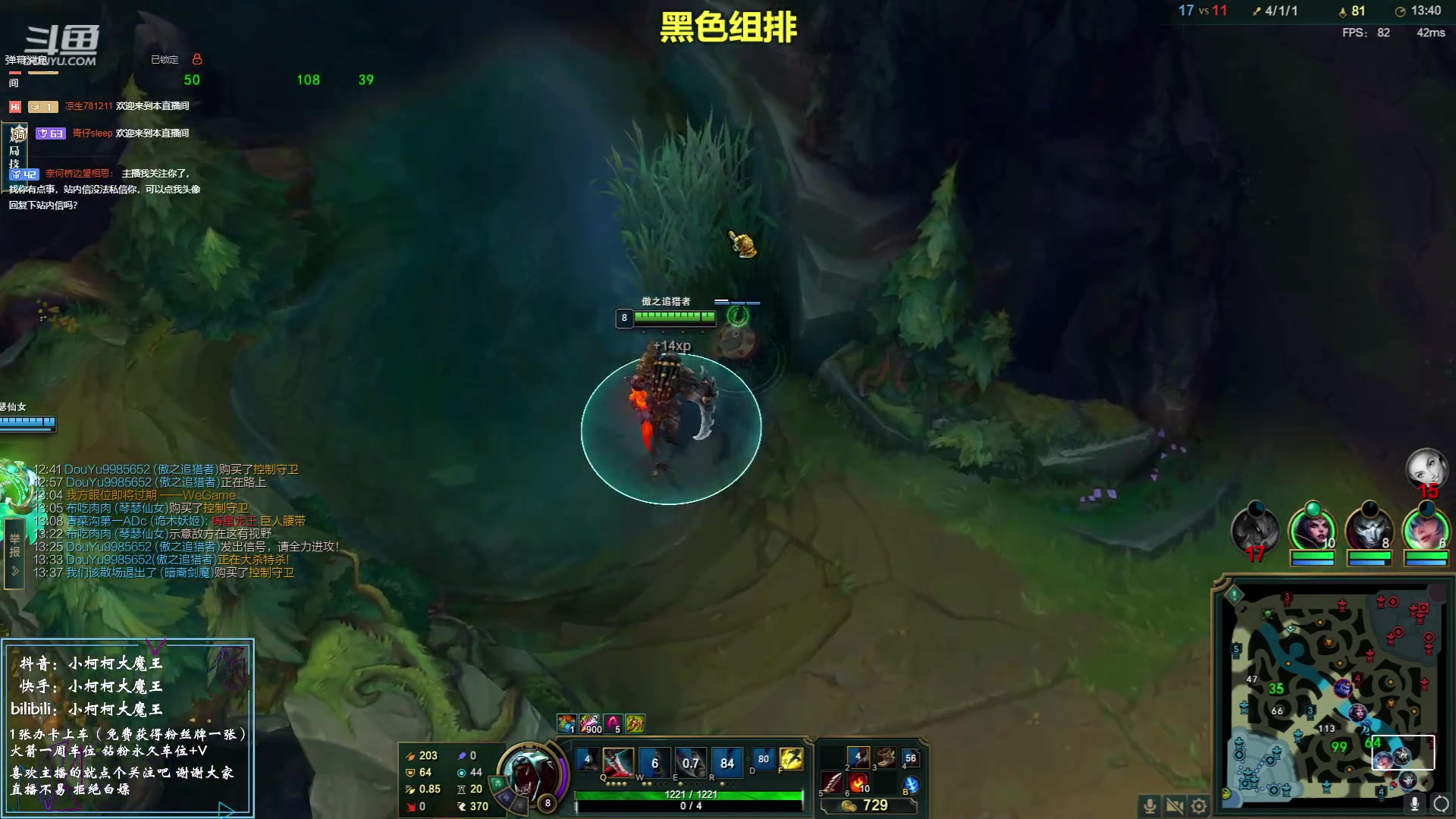 【2023-06-05 18点场】小柯柯大魔王：这主播打lol好厉害！