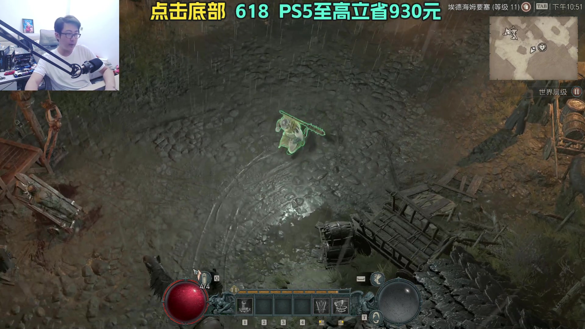 【2023-06-02 22点场】我有上将潘森：【森】暗黑4lei了