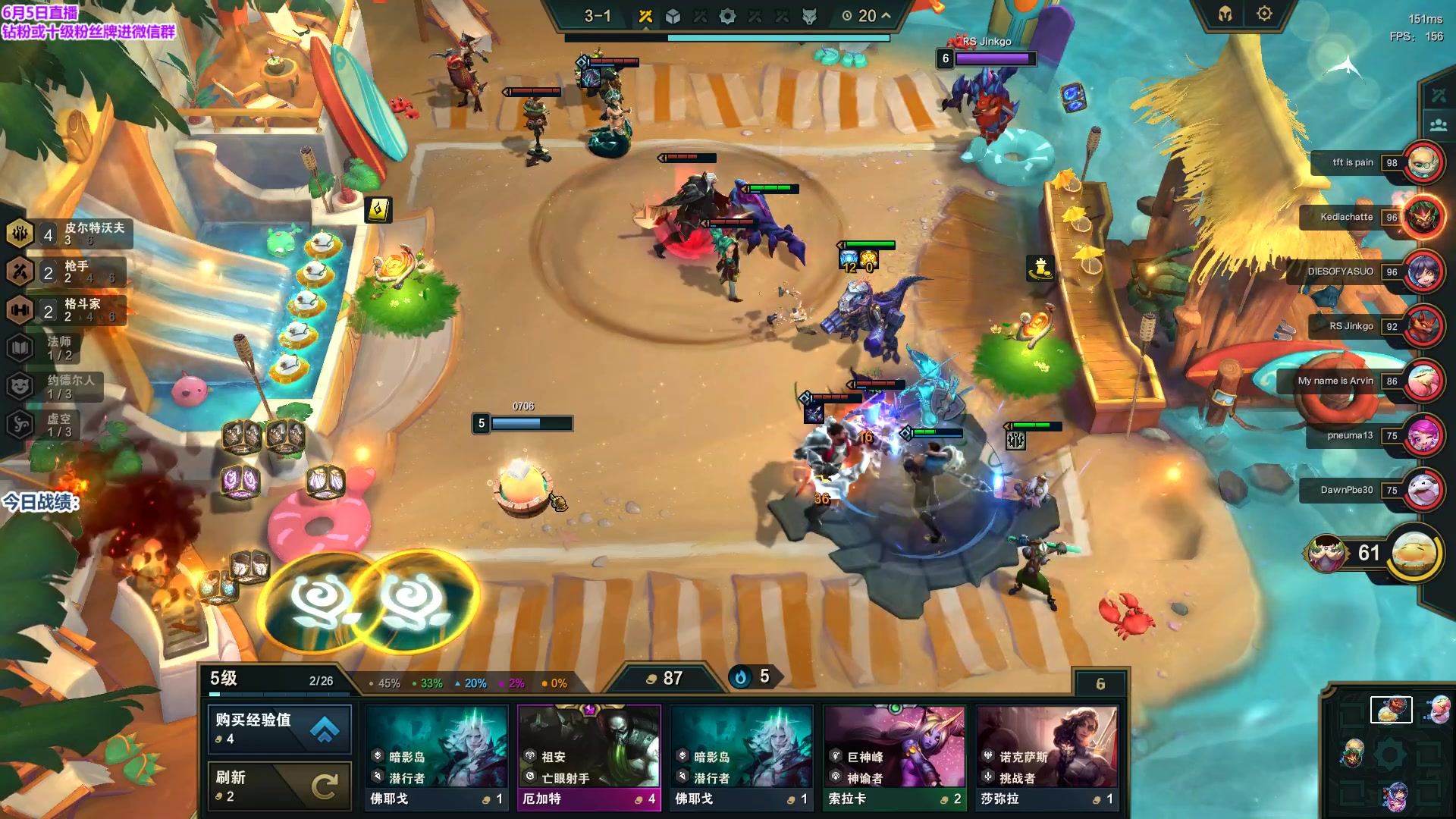 【2023-06-05 19点场】初音未来灰飞：初音：美测排队