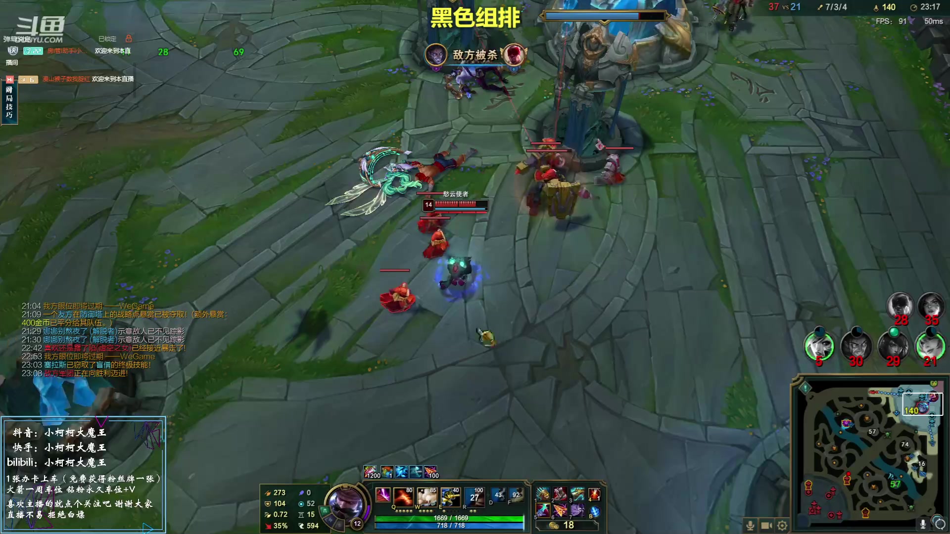 【2023-06-05 14点场】小柯柯大魔王：这主播打lol好厉害！