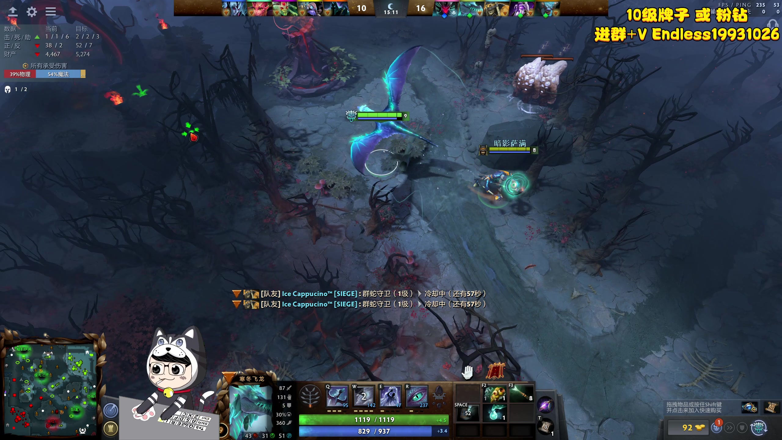 【2023-06-05 16点场】叁肆叁肆：《dota》.~..!