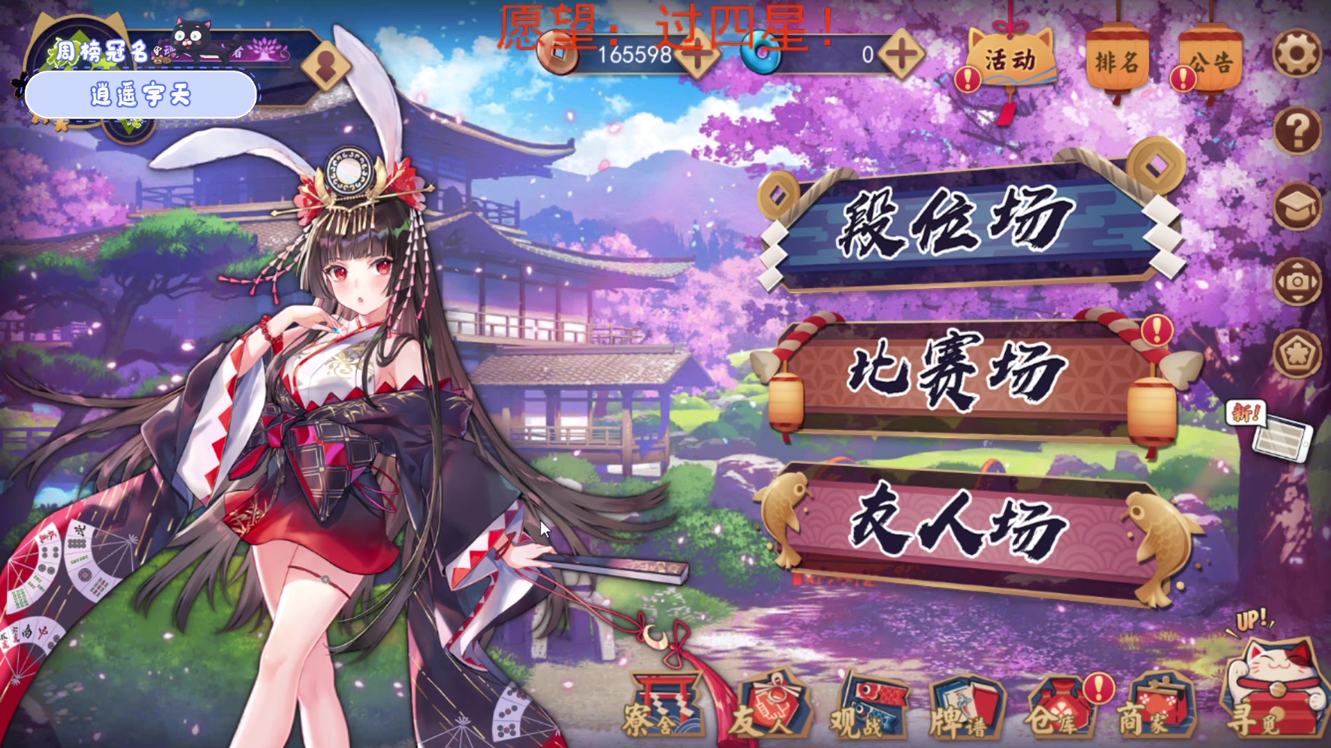 【2023-05-30 21点场】就是林小乐啊：（小奶团）新人主播！！