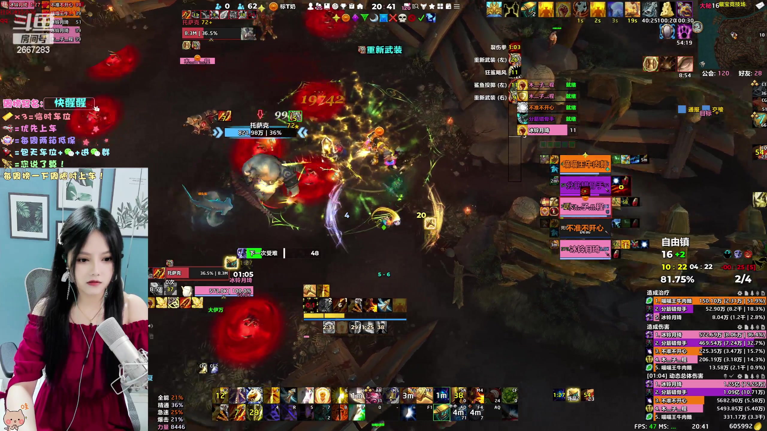 【2023-06-04 20点场】冰铃丶丶：冰铃：我要和你一起打本