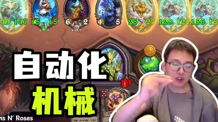 【夜吹的战棋日记894】自动化机械流，柿聚杯的剧本我以写好