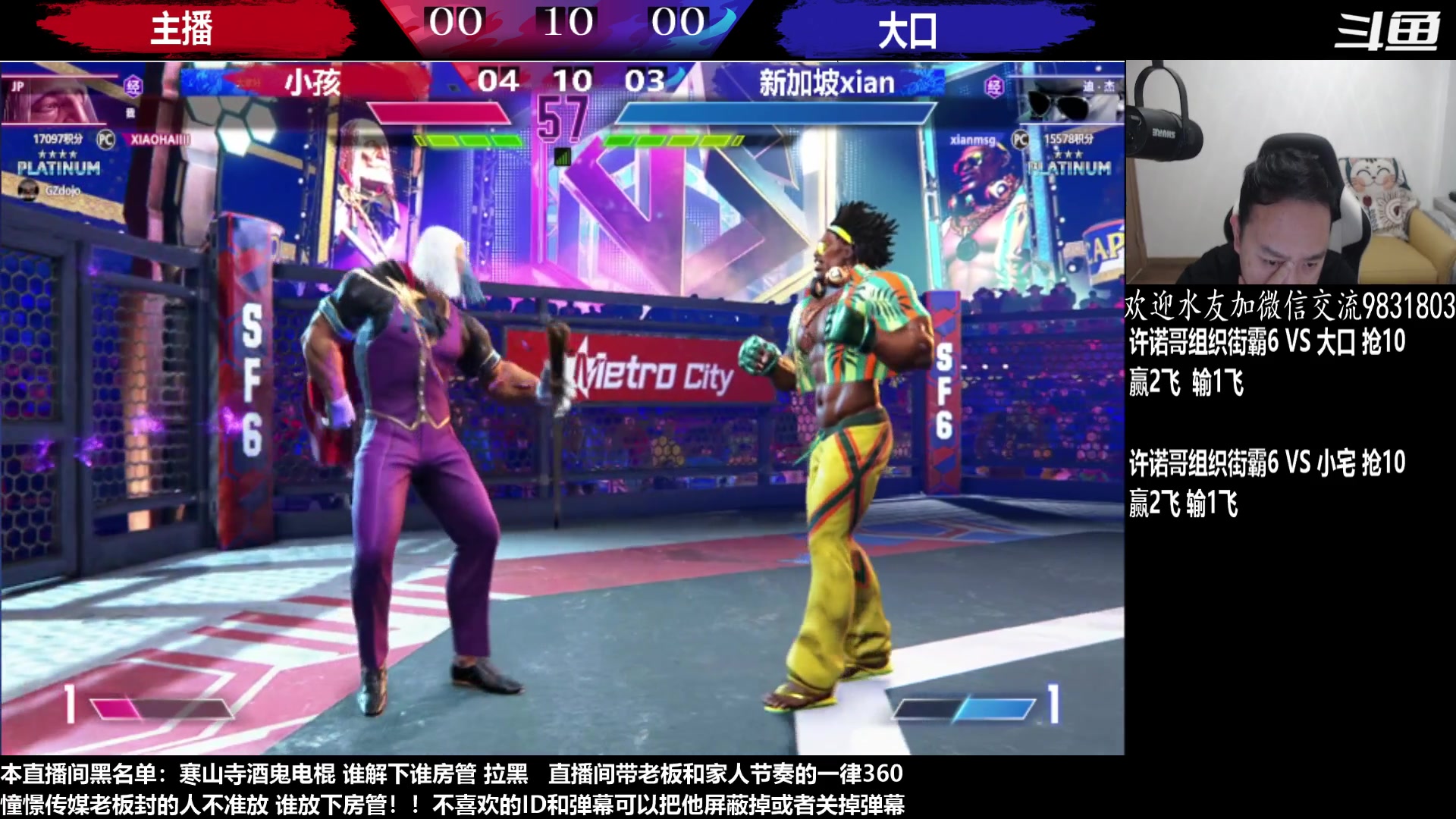【2023-06-05 19点场】武汉程龙：程龙：憧憬传媒独家冠名！