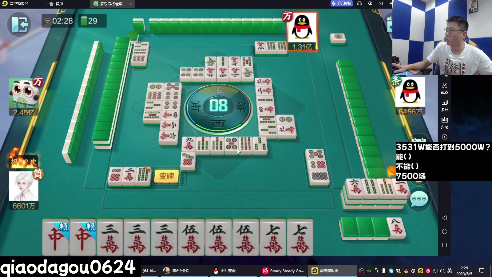 【2023-06-05 01点场】乔大狗理性消费：大狗：六月你好呀。