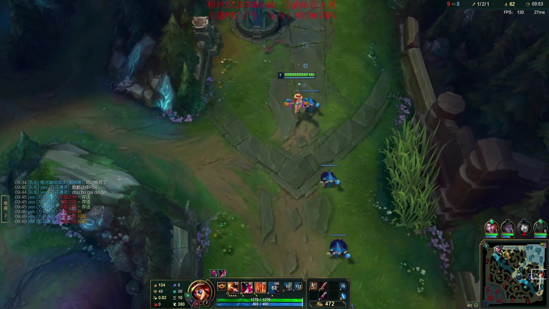 【2023-06-05 13点场】夏天夏天丶丶：最新版本女枪王出装