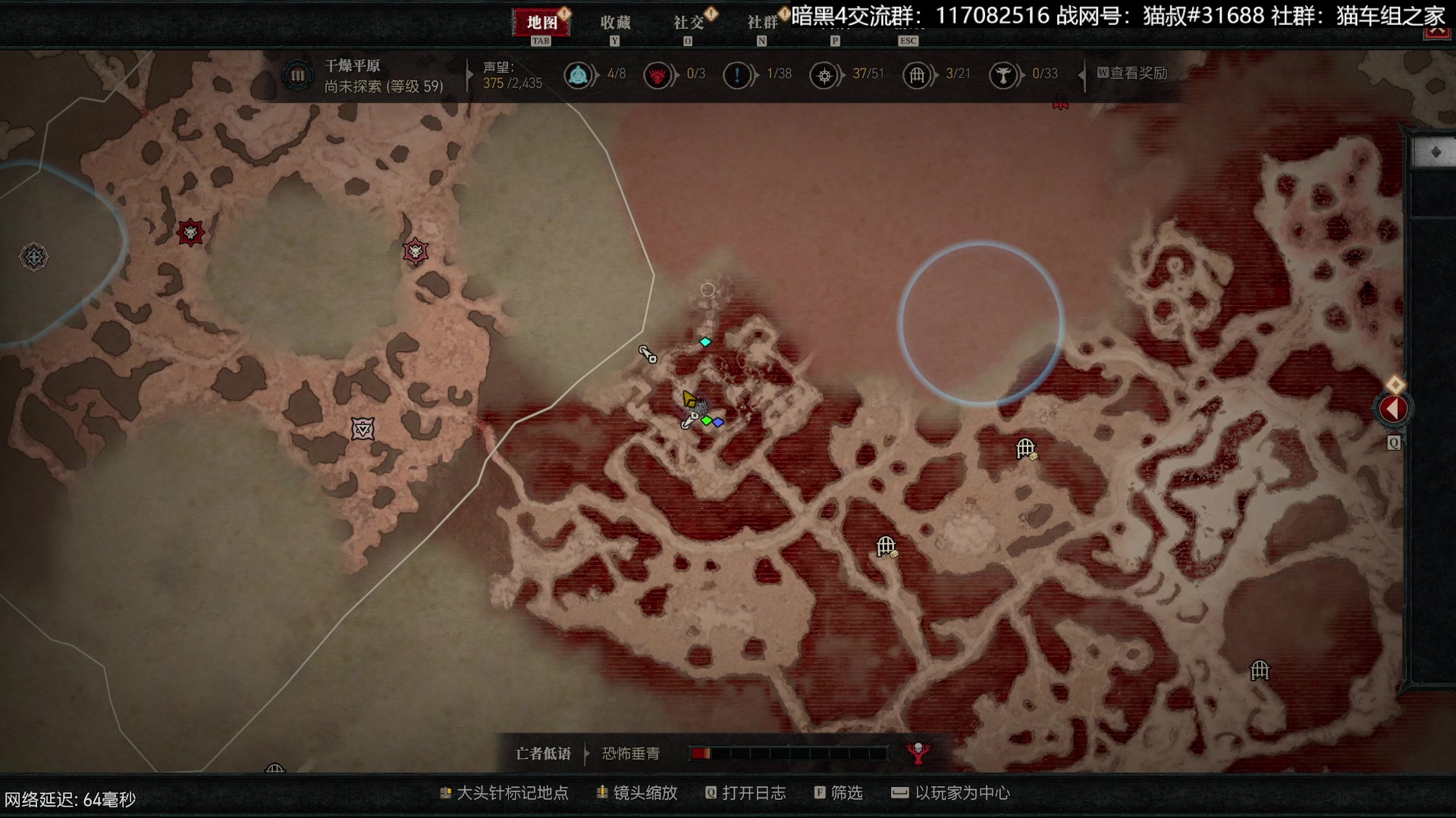【2023-06-04 22点场】猫叔灬灬：【猫叔】 暗黑破坏神4 刷暗金啦~~~