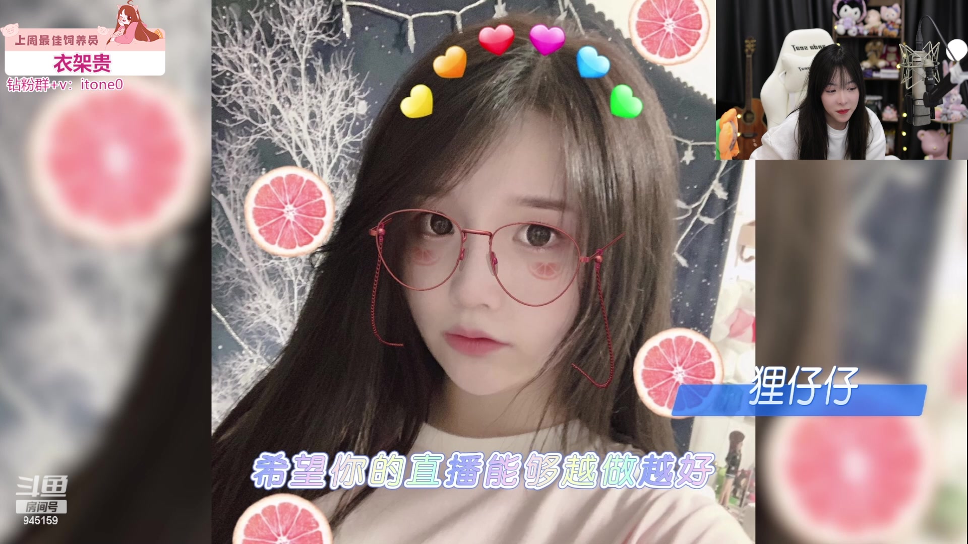 【2023-06-05 18点场】童猪啊i：生日快乐周童猪！