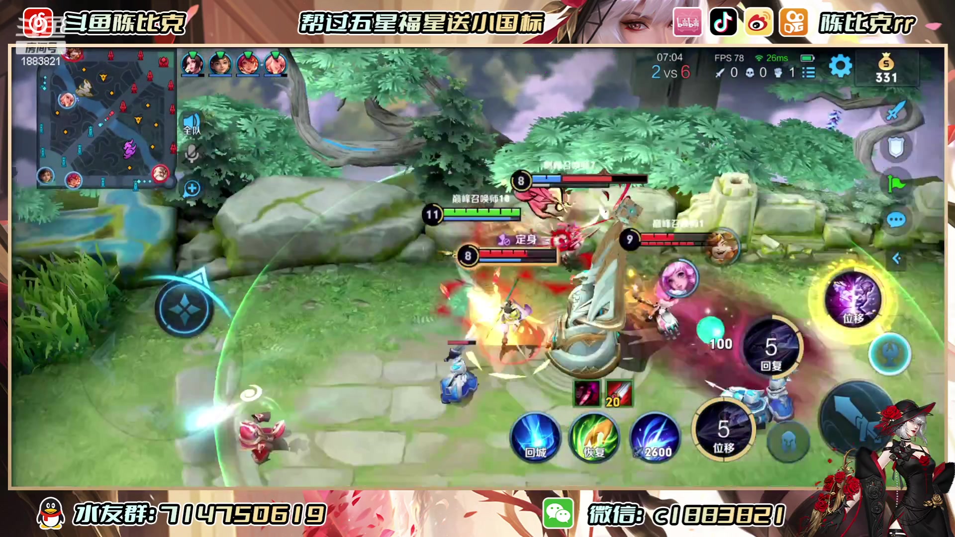 【2023-06-04 22点场】陈比克rr：干啥都破防