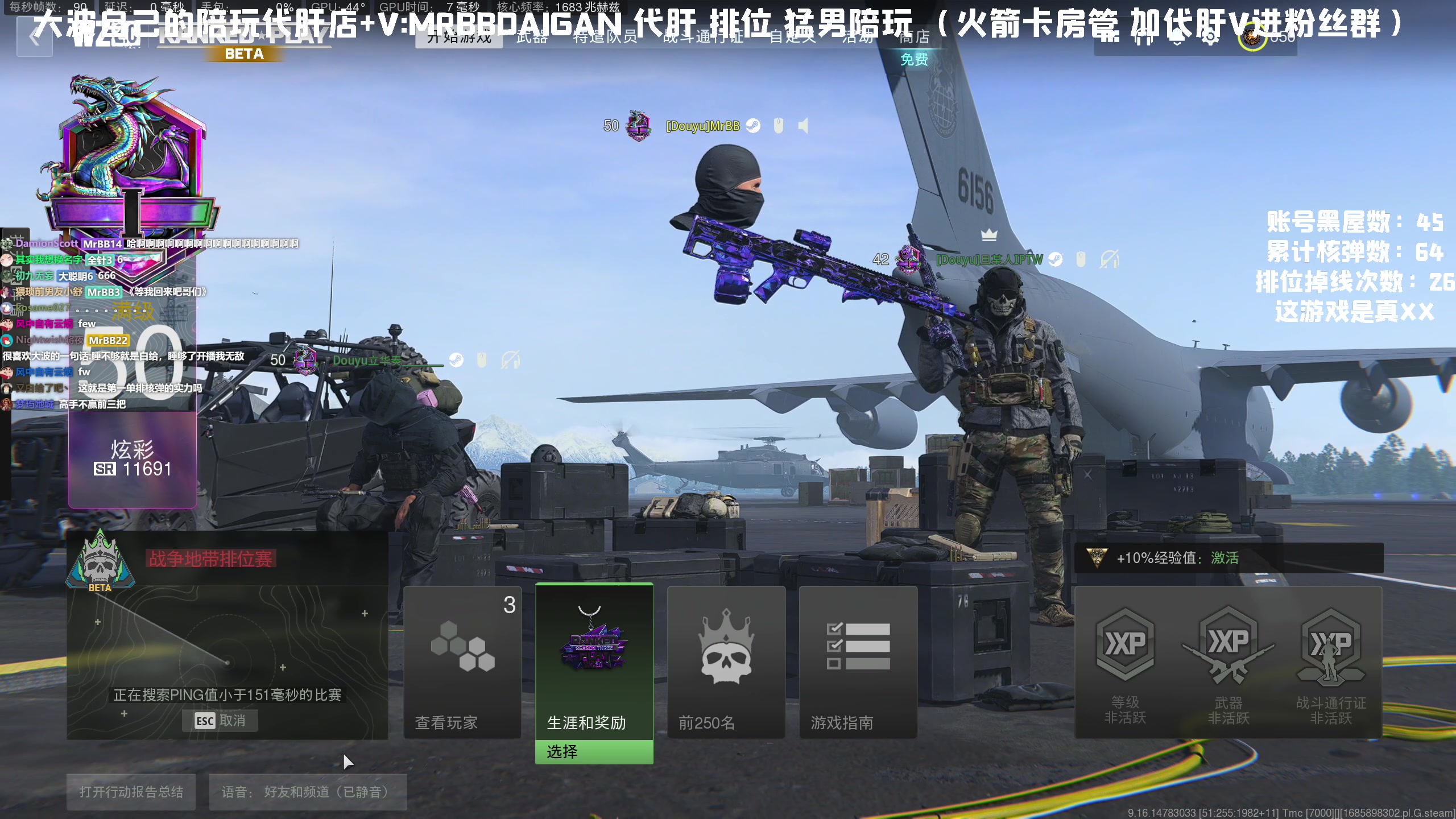【2023-06-05 00点场】MrBB大波：开播：炫彩11905 下播：？