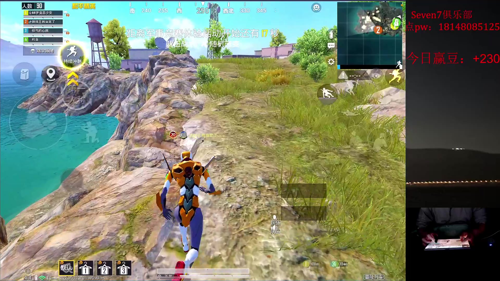 【2023-06-05 18点场】六神弟弟Tht：【1v4ios帮打号】