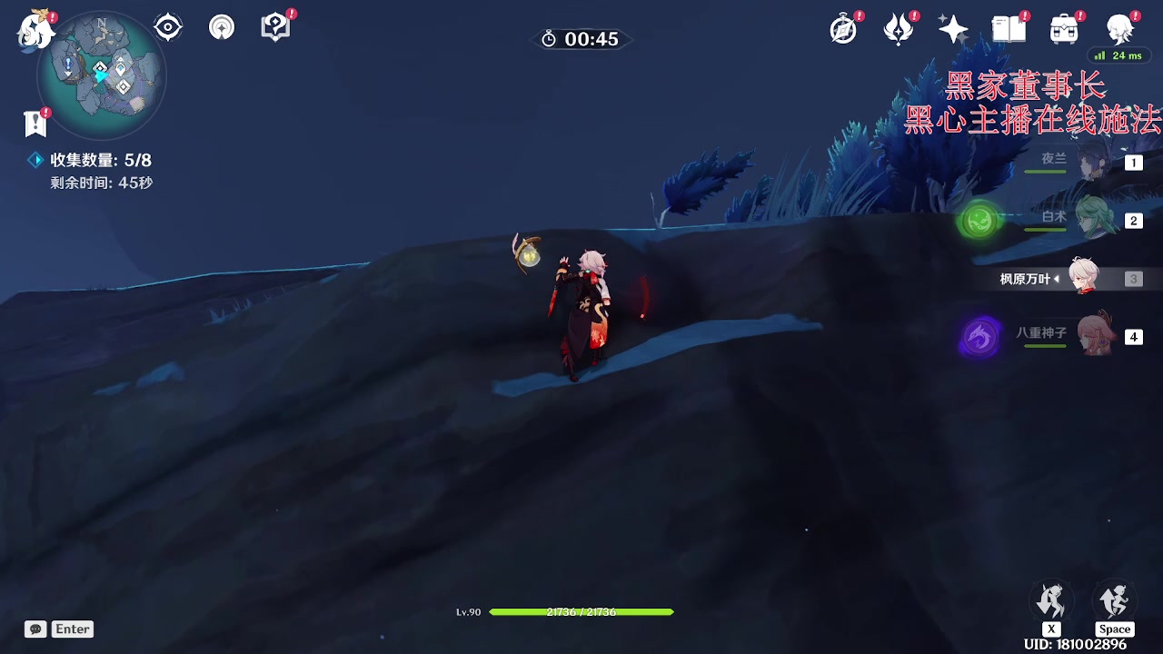 【2023-06-03 23点场】刻晴天下第一优雅：新深渊痛不了一点！