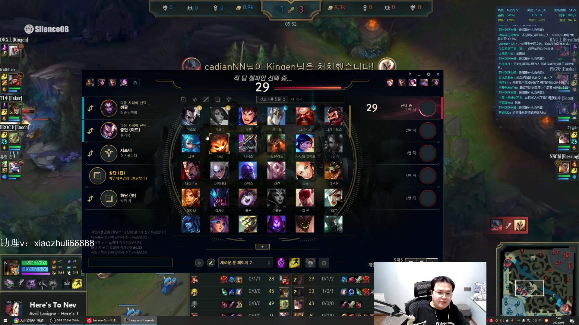 【2023-06-05 03点场】jjking剑姬：归来，韩服大号重生！