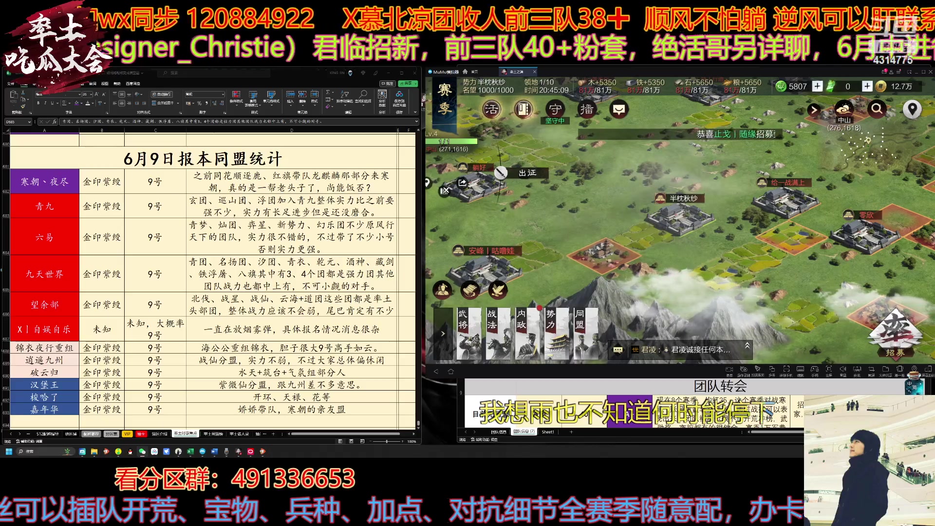 【2023-06-05 20点场】我就是泡菜：聊聊8号9号报本的同盟