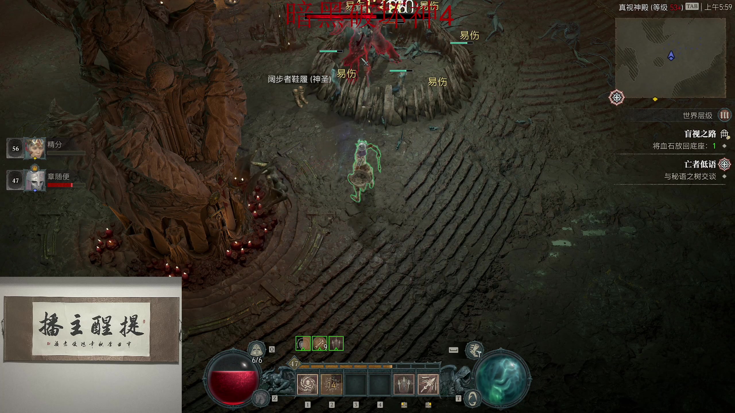 【2023-06-05 05点场】章随便先生：诸暨市第一死灵就位