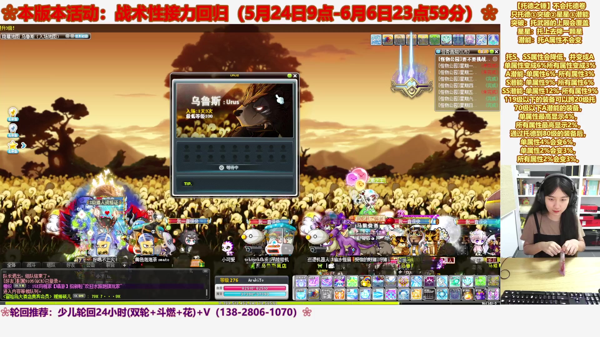 【2023-06-04 22点场】顾青ArakiYoko：【活动5.24-6.6】战术性接力回归